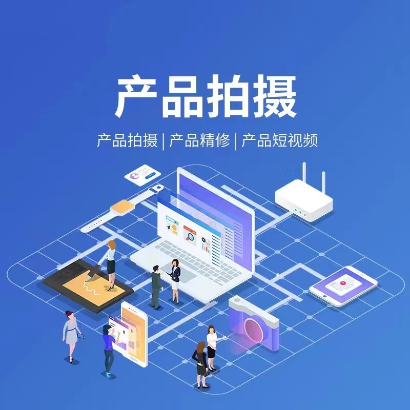 赤水小程序开发宣传图