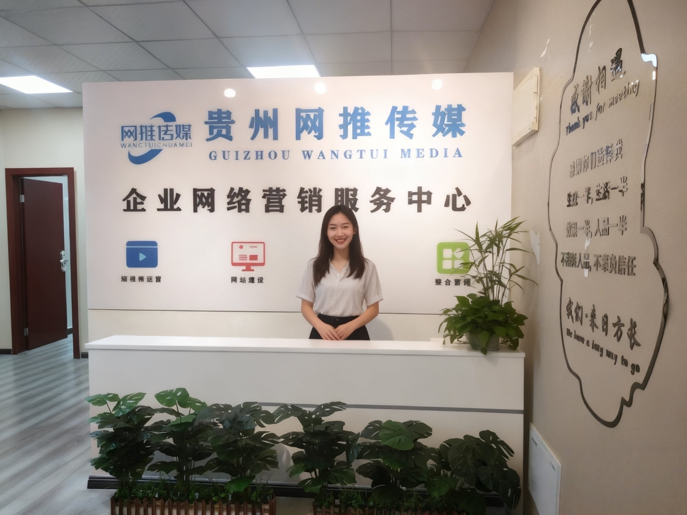 网推传媒有限公司公司实拍图